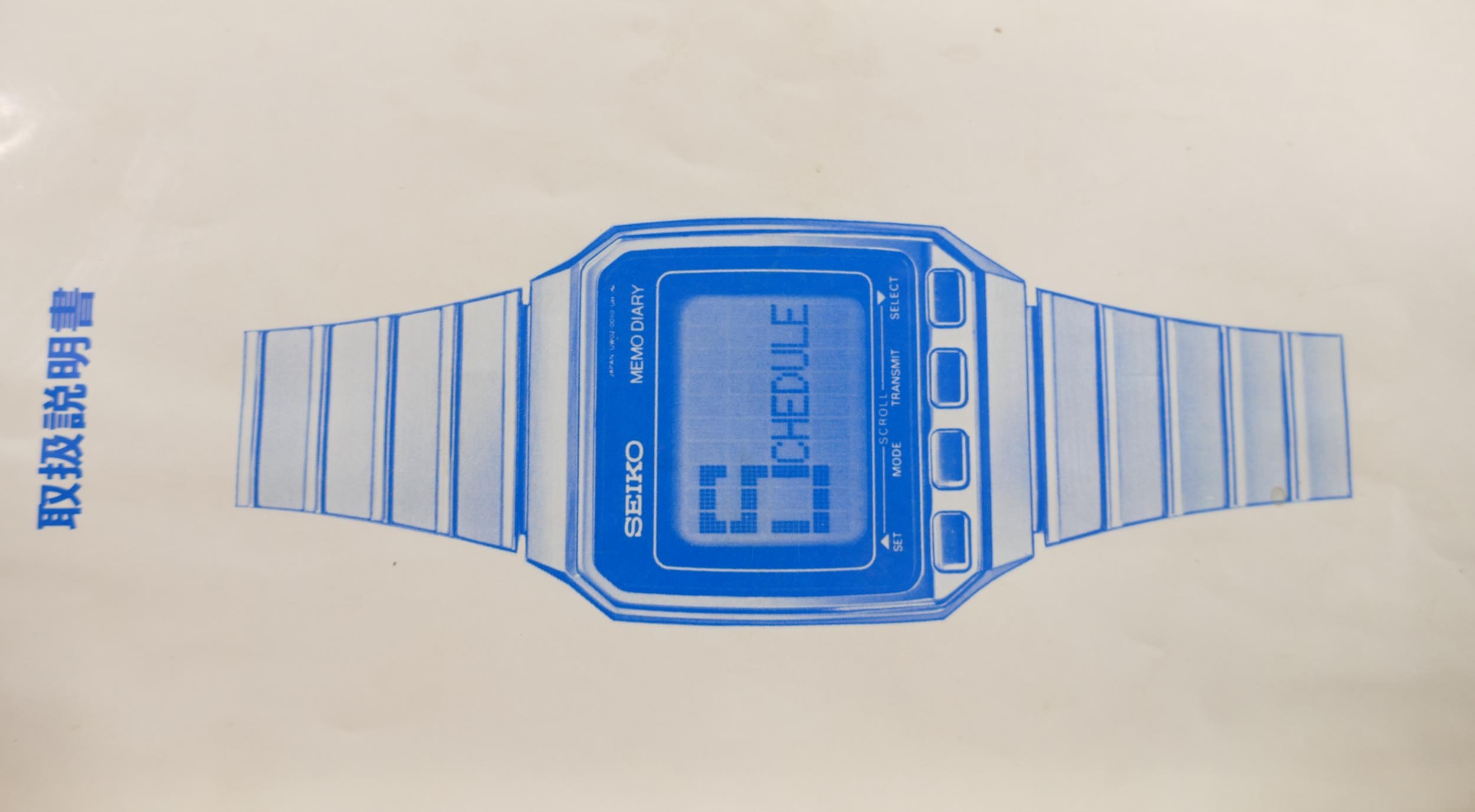 Boxed with instructions Seiko Memo Diary Retro Watch with Diary pad: sorry no battery to test but - Image 2 of 4