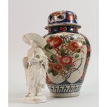 19th century Japanese Imari ginger jar & cover and a porcelain figure of a hunting man: Finial