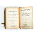 Antique Jewish hard back Form of Daily Prayer: According to the custom of the German and Polish Jews