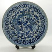 Early Chinese porcelain charger decorated with Dragons & Foliage: Diameter 30cm
