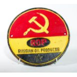 A Cast Iron 'ROP' Russian Oil Products Wall Plaque