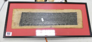 Antique South Eastern Framed Manuscript: frame size 27cm x 60cm