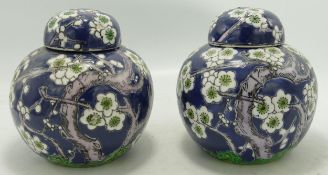Two Reproduction Chinese Ginger Jars with Prumus Decoration, height 12cm(2)