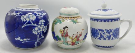 20th Century Chinese Ginger Jars and similar lidded cup tallest height 13cm(3)