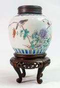 Chinese Famille Rose ginger jar decorated with flowers & birds, wooden stand & lid, height on