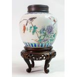 Chinese Famille Rose ginger jar decorated with flowers & birds, wooden stand & lid, height on