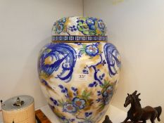 A large Victorian jar and cover having Phoenix design, 46cm