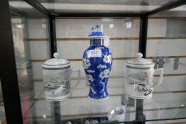 A set of oriental china including blue and white vase with lid with four character stamp to the base