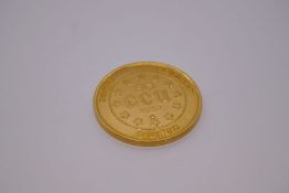 Belgium, a gold 50 ECU 1987, 30th Anniversary of 'Treaties of Rome' coin. The coin was produced to c