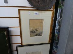 Two oriental pictures framed and glazed with character marks