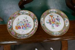 Two similar Chinese canton plates decorated figures and birds