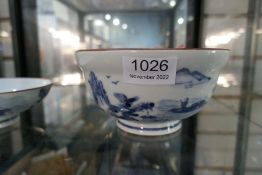 A 20th century Chinese blue and white bowl, decorated landscape scene, and a similar dish