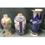 A Chinese famile rose baluster shaped vase decorated with two panels of figural domestic scenes on