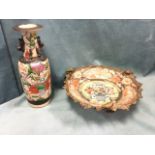 A nineteenth century Imari bowl with gilt metal mounts, decorated with central vase of flowers