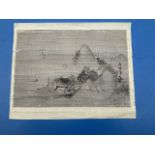 Chinese school, watercolour wash, mountains and trees, character signed and chomp stamped, said to