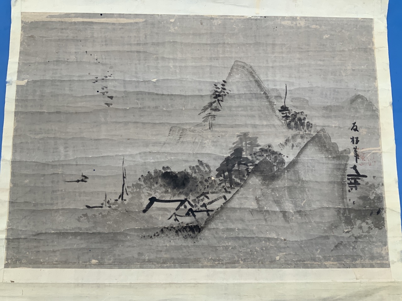 Chinese school, watercolour wash, mountains and trees, character signed and chomp stamped, said to - Image 2 of 3