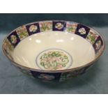 A nineteenth century Japanese porcelain bowl decorated with alternating bands of flowers in
