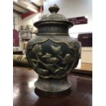 Chinese bronze vase and cover, decorated in relief, seal mark to base