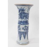 Transitional style Chinese vase