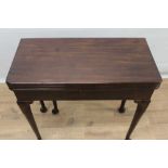 George II mahogany triple fold over card table