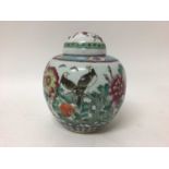 Chinese porcelain ginger jar and cover