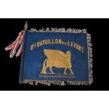 Interesting 1930's French Military double side silk and bullion work parade banner for the 3rd Forei