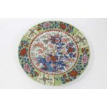 18th century Chinese plate