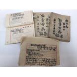 One box of Japanese language ephemera