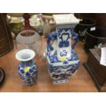 Modern Chinese blue and white porcelain two handled vase, together with another smaller oriental vas