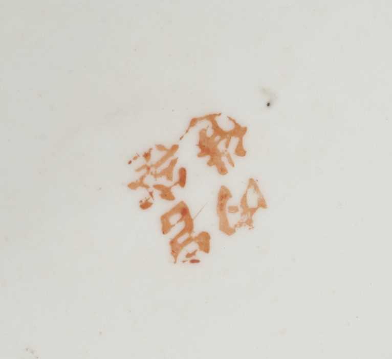 Chinese Republic period brush pot - Image 3 of 9