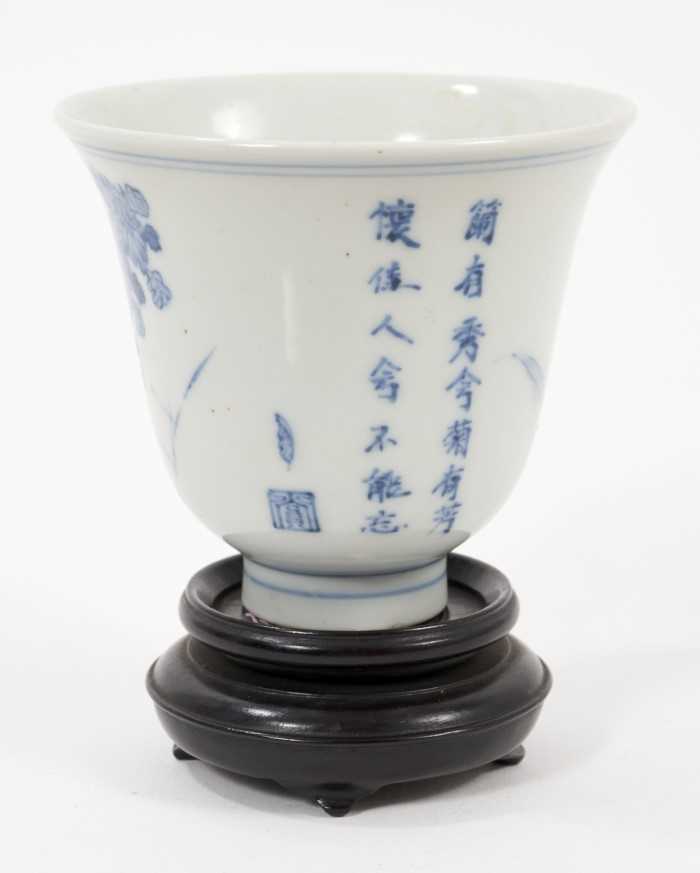 Chinese blue and white tea bowl and stand - Image 2 of 5