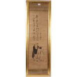 Antique Chinese scroll painting