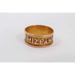 Victorian 15ct three-colour gold Mizpah ring