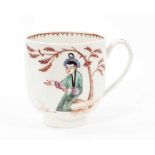 A Worcester coffee cup, circa 1770, polychrome painted with Chinese figures, 6.25cm high