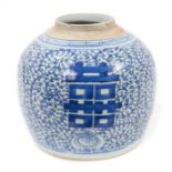 Chinese ginger jar