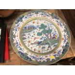 18th century Chinese export porcelain charger