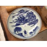 Chinese blue and white porcelain dish with seal mark to underside, 31cm in diameter.