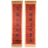 Pair of fine Chinese calligraphy couplets, on red splash paper, signed Zhang Daqian, approximately 1