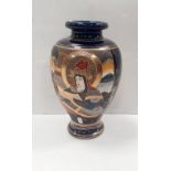 Hand Painted Japanese Vase,