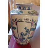 A modern Chinese porcelain vase