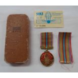 A modern reproduction Suez medal, made by Award Productions Ltd. in original case with certificate