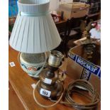 A vintage plaster table lamp and shade - sold with a cast brass similar with copper finish