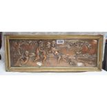 Helmuth Schievelkmp: an embossed copper plaque depicting children frolicking in a tree with