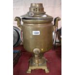 An old brass samovar