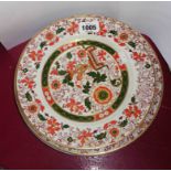 Two Wedgwood picture plates 'The Old North Church' and 'Battle of Bunker Hill' - sold with two