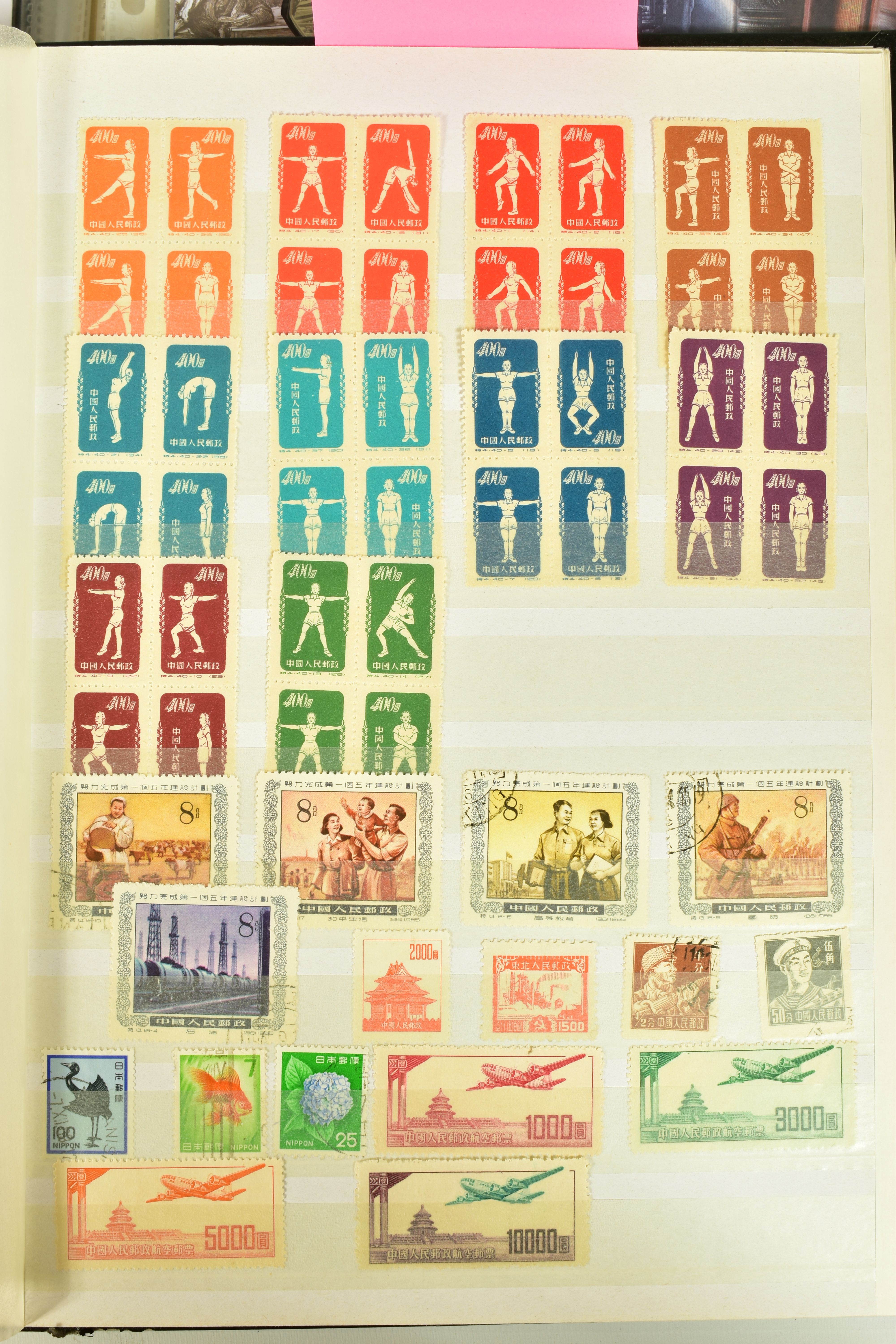 STAMPS, a large and very heavy suitcase with worldwide collection of stamps in eighteen albums - Image 6 of 12