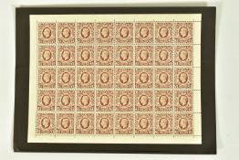 GB KGVI 1948 £1 arms SG 478b complete sheet. MNH