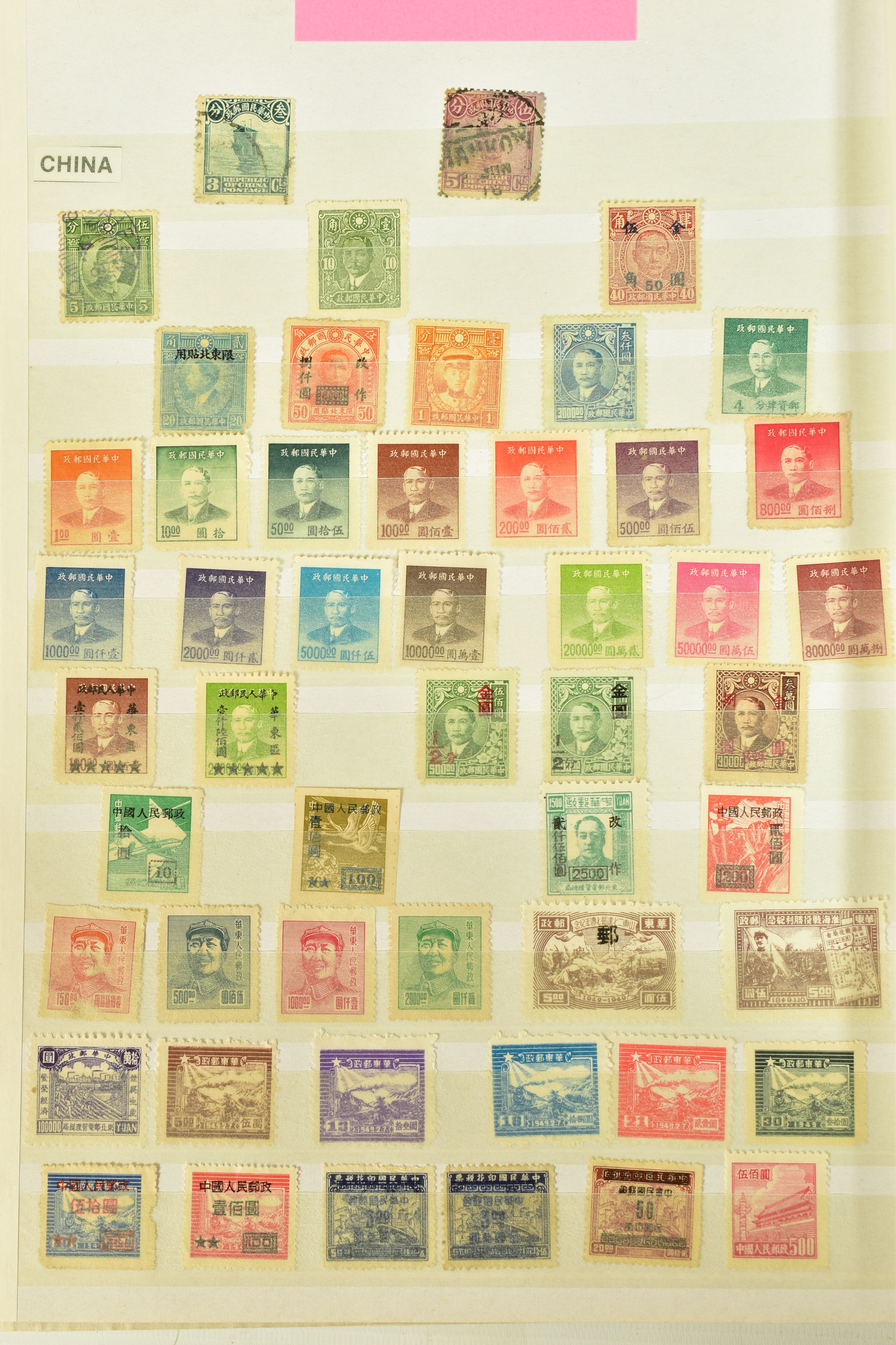 STAMPS, a large and very heavy suitcase with worldwide collection of stamps in eighteen albums - Image 3 of 12