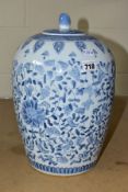 A LARGE MODERN CHINESE BLUE AND WHITE GINGER JAR, with blue foliate decoration, painted Made in