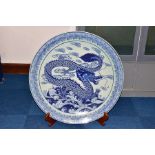 A LATE 20TH CENTURY JAPANESE BLUE AND WHITE CHARGER, printed with a double banded foliate scroll